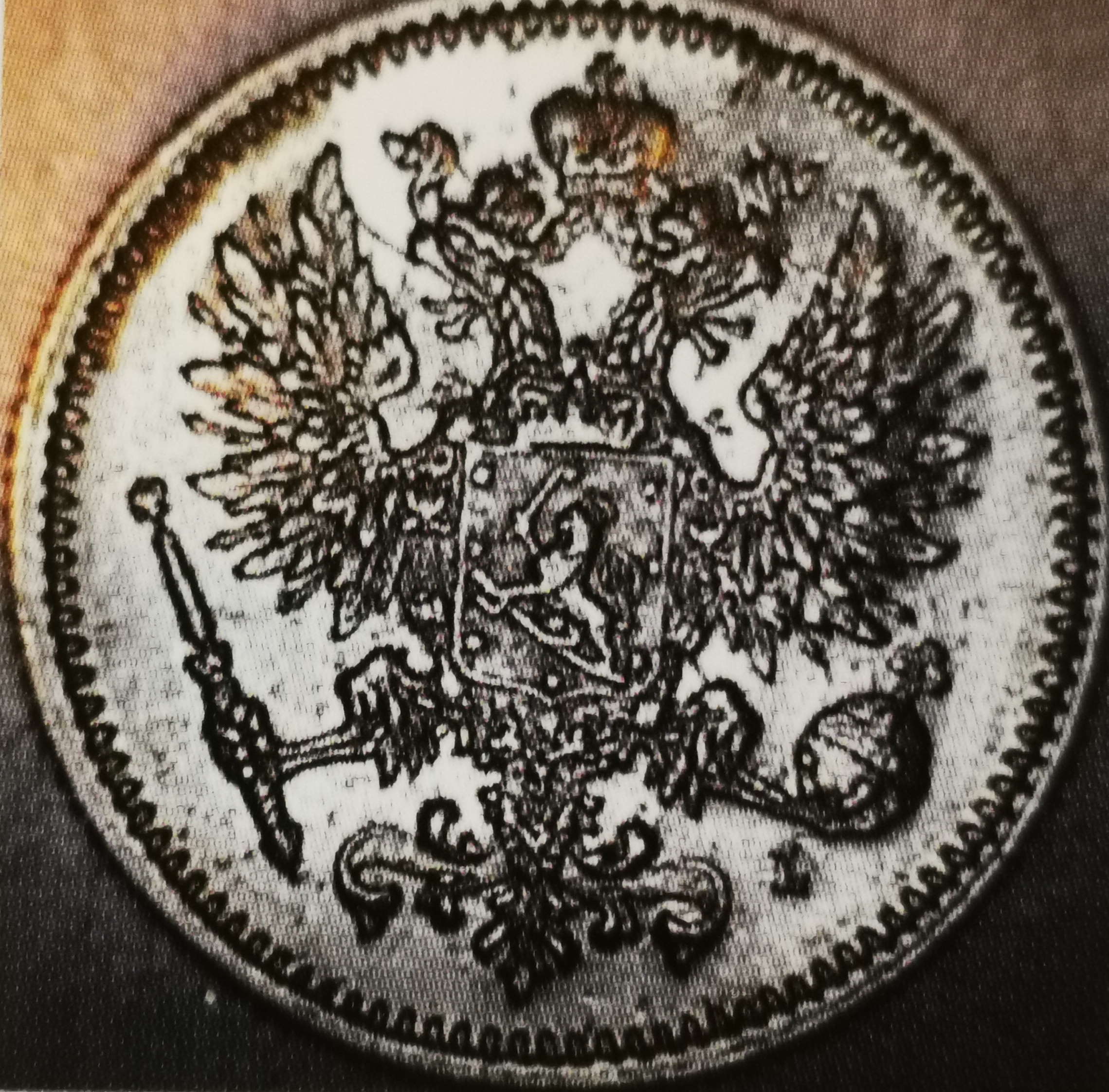 50 penniä 1890 variantti 1.1 tunnuspuoli