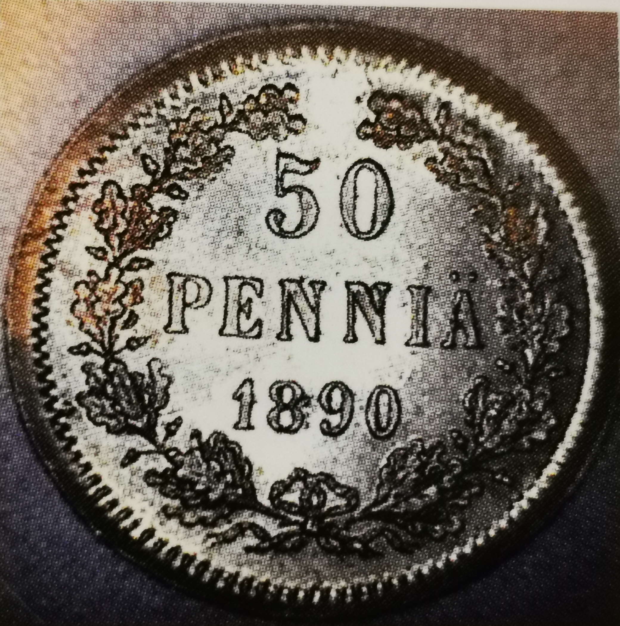 50 penniä 1890 variantti 1.2 arvopuoli