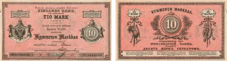 10 markkaa 1875 arvo- ja tunnuspuoli