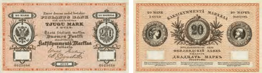 20 markkaa 1882 – Harvinainen seteli
